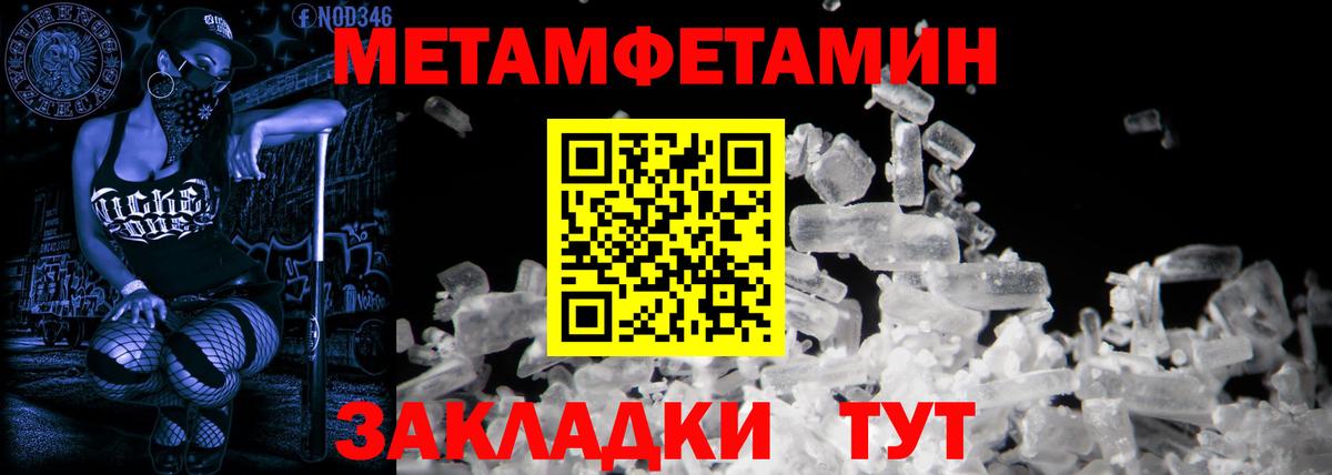Amphetamine  АМФ  Вход с VPN  АМФ Розовый  Дубна 
