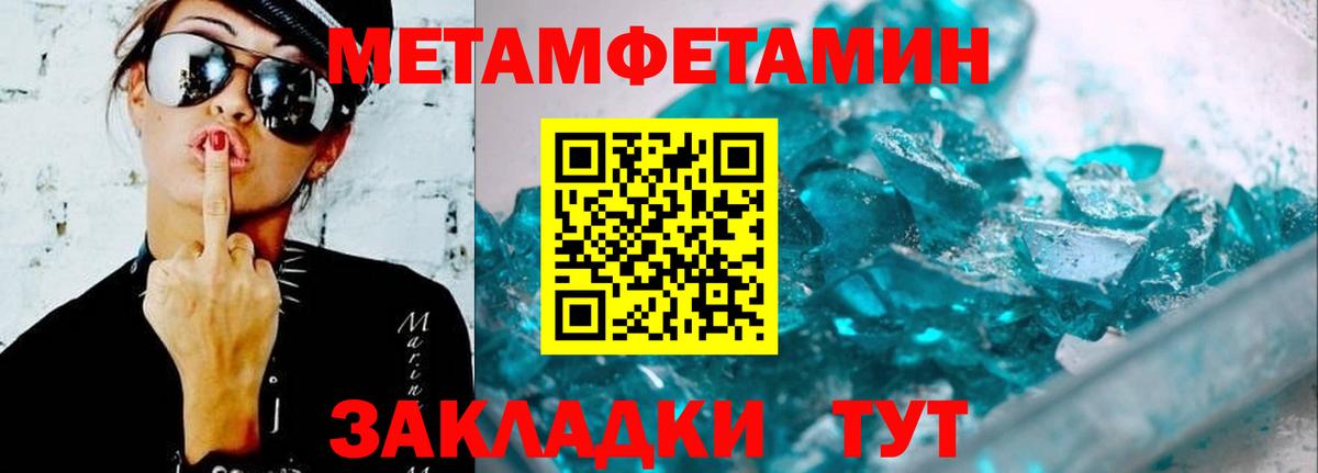 Amphetamine Розовый Дубна