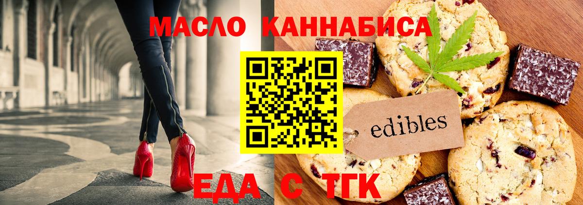Canna-Cookies марихуана  Вход с VPN  Дубна 