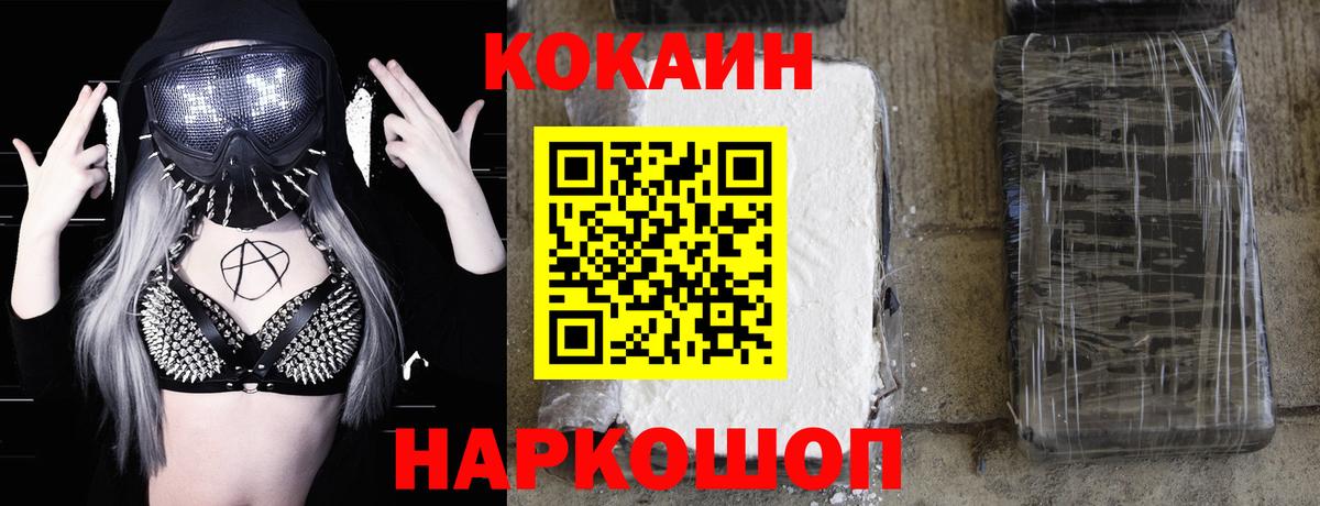 Cocaine Боливия Дубна