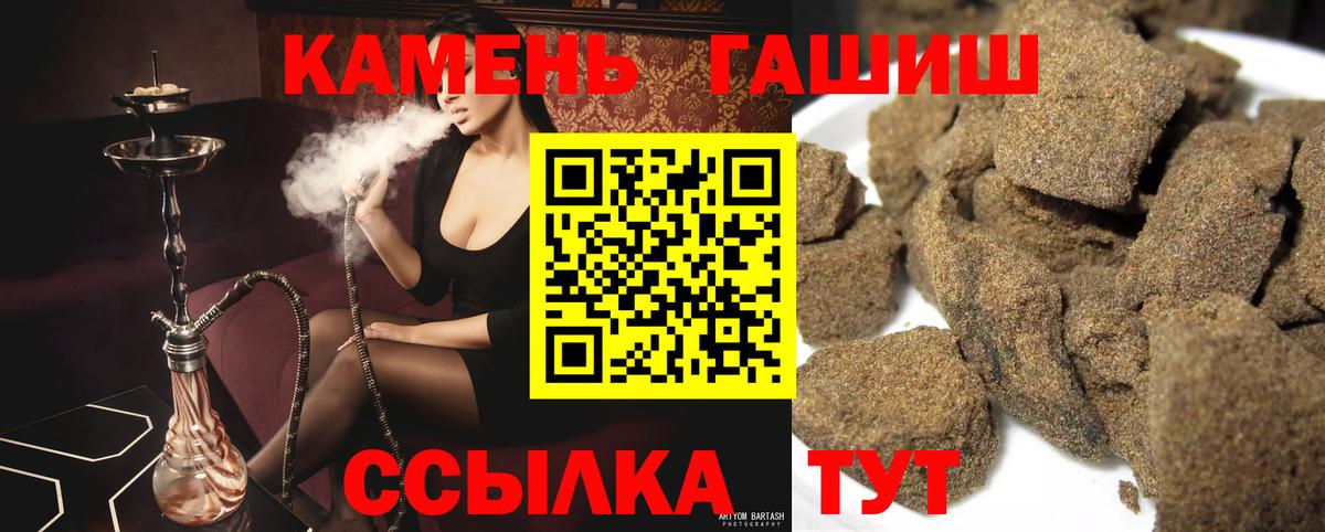 ГАШИШ убойный Дубна