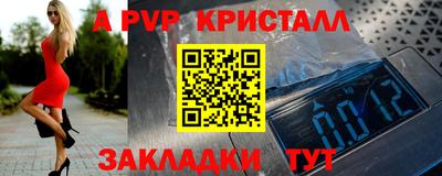 apvp Кунгур