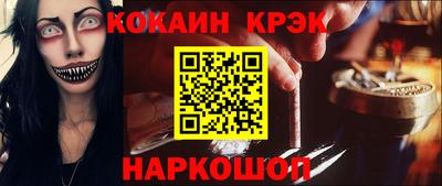 мет Кулебаки