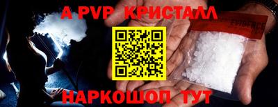 меф VHQ Кумертау