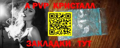 apvp Кунгур