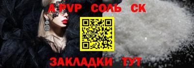 меф VHQ Кумертау