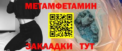меф VHQ Кумертау