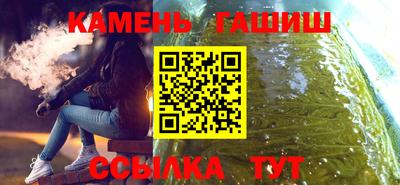 меф VHQ Кумертау