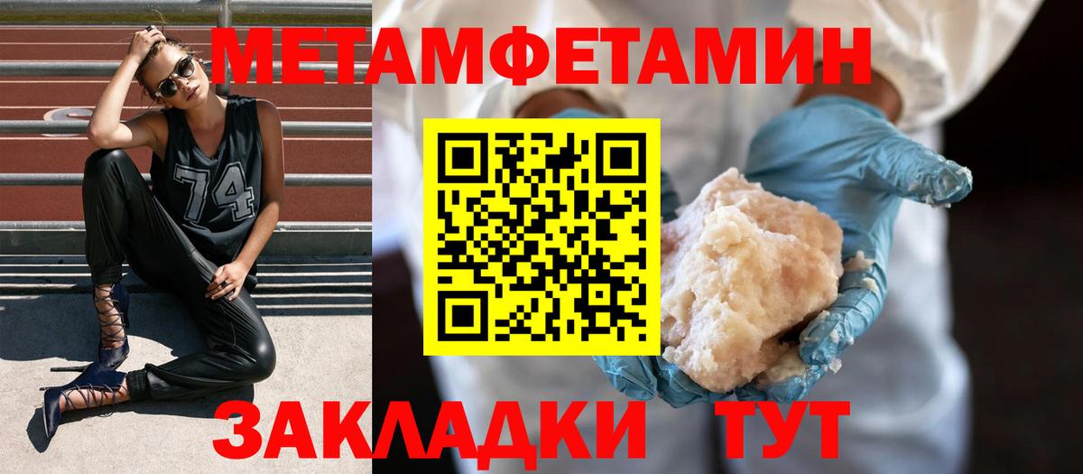 Дубна  Метамфетамин винт  Вход с VPN 