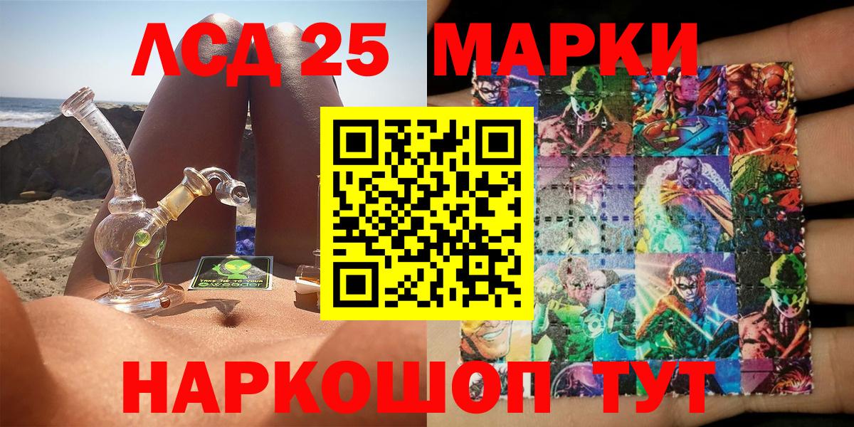 Наркотические марки 1500мкг  Марки N-bome  купить наркотики цена  Вход с VPN  Дубна 