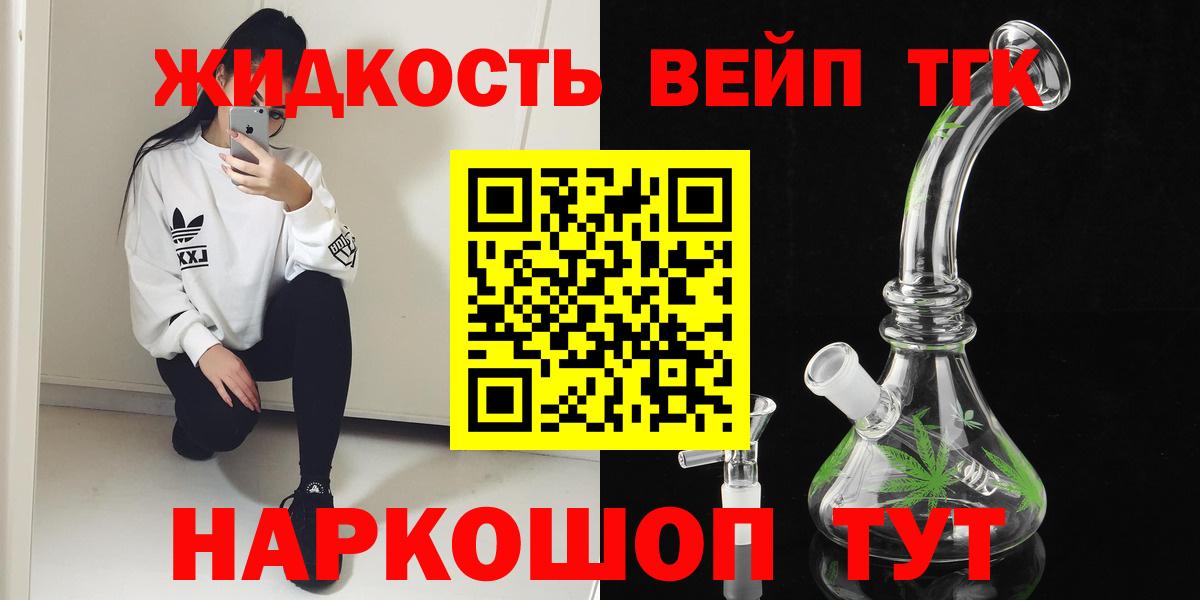 ТГК Wax  Вход с VPN  Дубна  ТГК Wax 